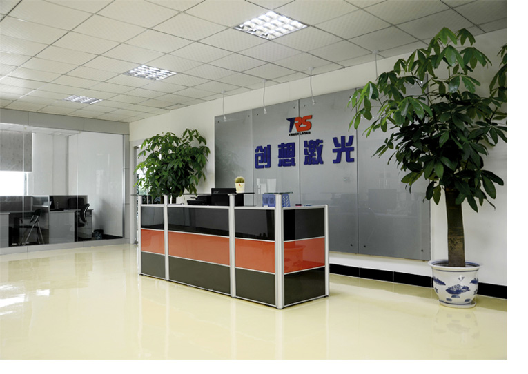 創(chuàng)想激光 創(chuàng)想激光